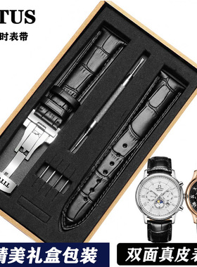 铁达时真皮原装手表带 TITUS天长地久系列男女蝴蝶扣牛皮表链20mm