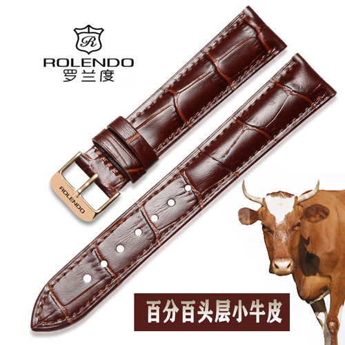 罗兰度（rolendo商务时尚手表带