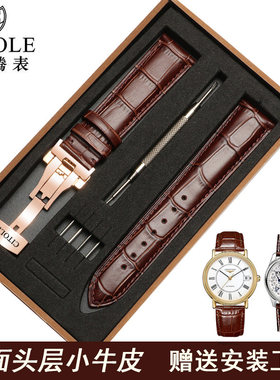 CITOLE西腾手表带真皮原装款牛皮蝴蝶扣男女士防水手表链配件20mm