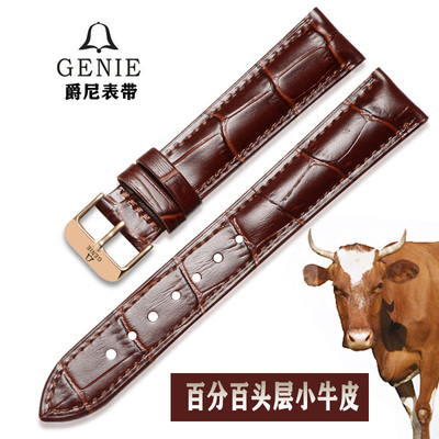 瑞士爵尼真皮表带针扣机械表防水
