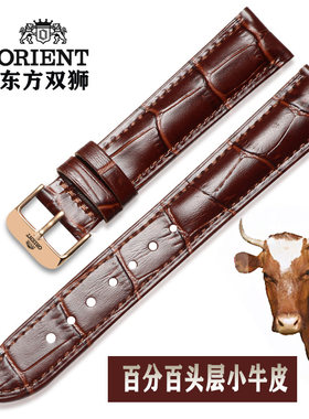 真皮黑白色长方形手表带