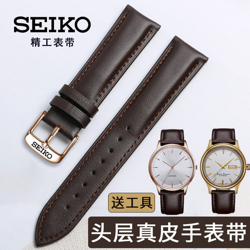 Seiko/精工原装手表带真皮男女水鬼5号罐头牛皮鲍鱼手表链ACCK411