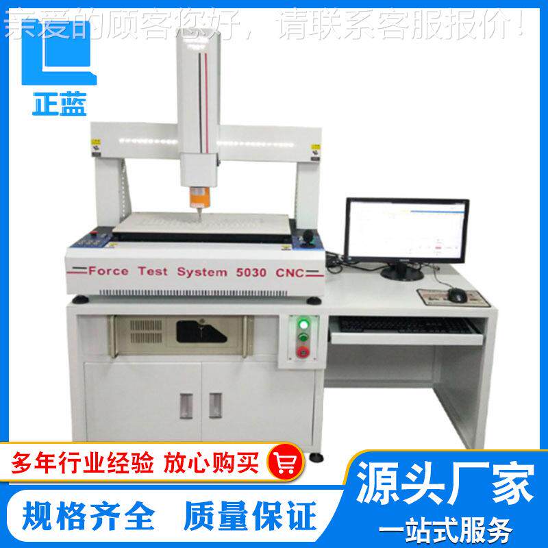 供应全自动荷重曲线仪 全自动曲线仪 全自动压力测试荷重曲线仪
