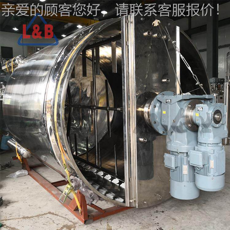不锈钢大型蒸汽加热卫生级配料乳化罐 酱料品混合配料乳化均质罐