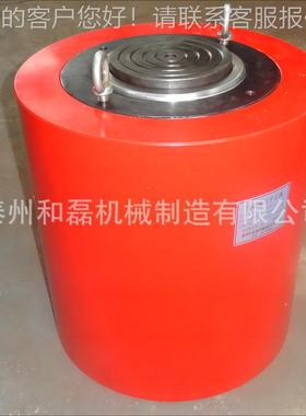 生产大吨位双作用分离式液压千斤顶 CLRG-200T电动千斤顶