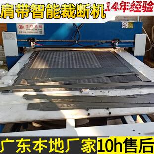 电脑全自动滚式皮革肩带包带裁断机开料机冲床开条机