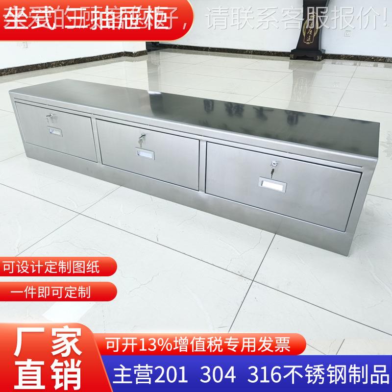 定制换鞋凳04不锈钢鞋柜抽屉柜带门换鞋凳实验室无菌净化车间