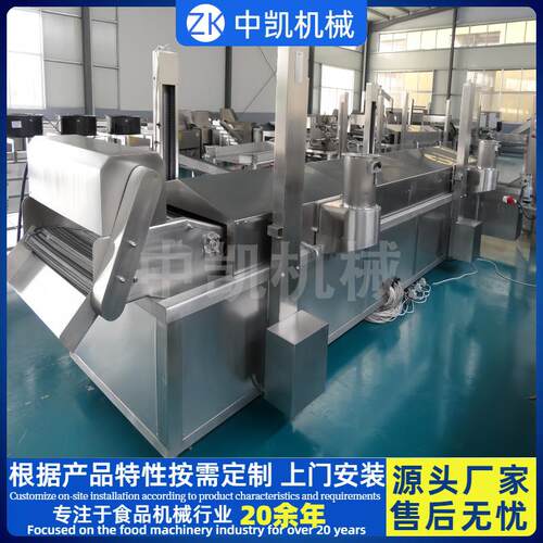 大型薯片油炸流水线 全自动土豆片油炸生产线 土豆加工设备机械