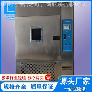 氙灯耐光照试验机 促销 厂家热销中