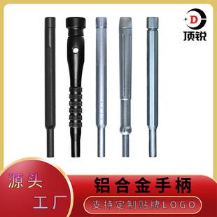 精密小米螺丝刀套装铝合金手柄材质 4MM批头手机电讯起子维修工具