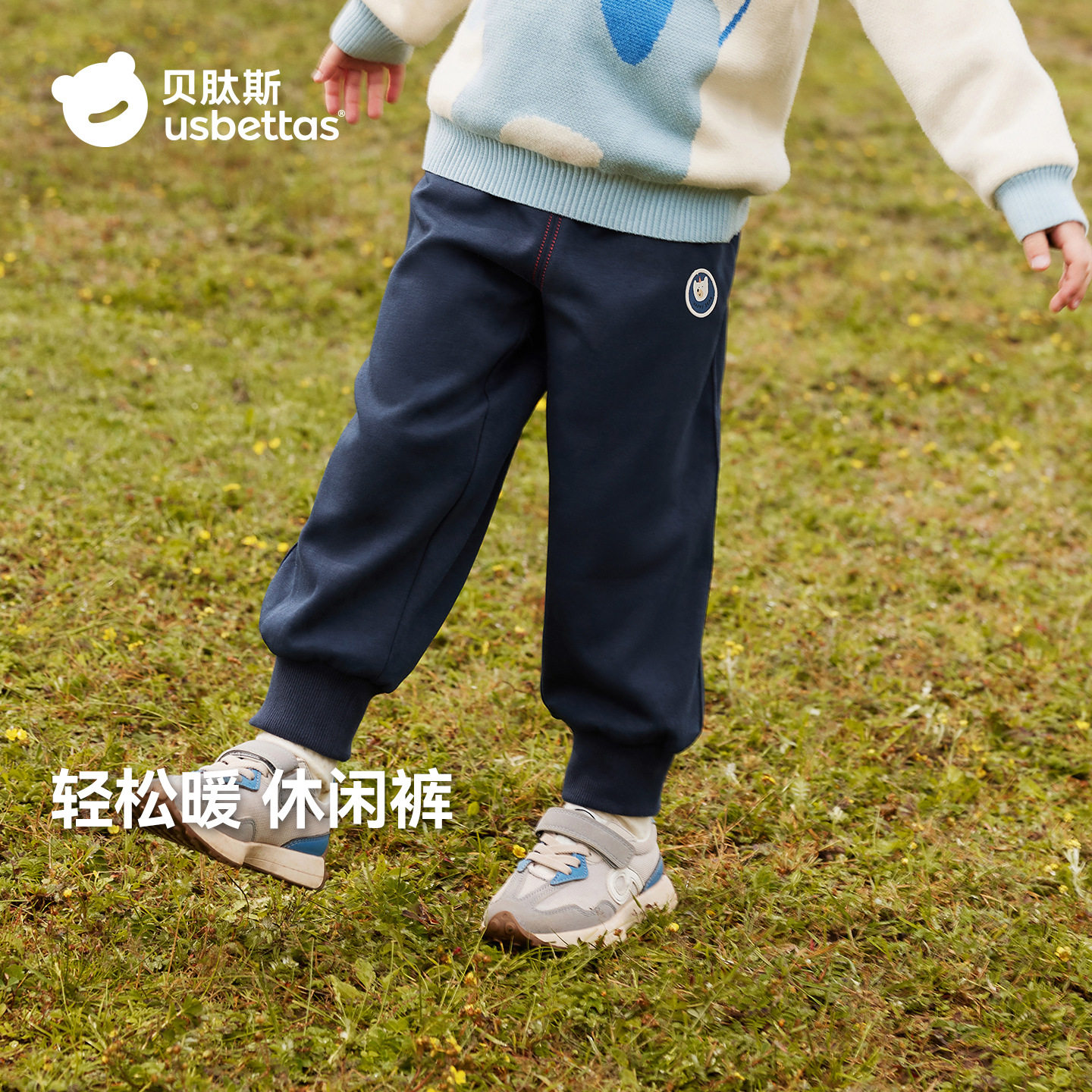 贝肽斯儿童裤子男女童卫裤2025新款秋冬装宝宝休闲运动裤长裤舒适,童装/婴儿装/亲子装,裤子,淘宝优惠券,粉丝福利购,淘宝优惠卷