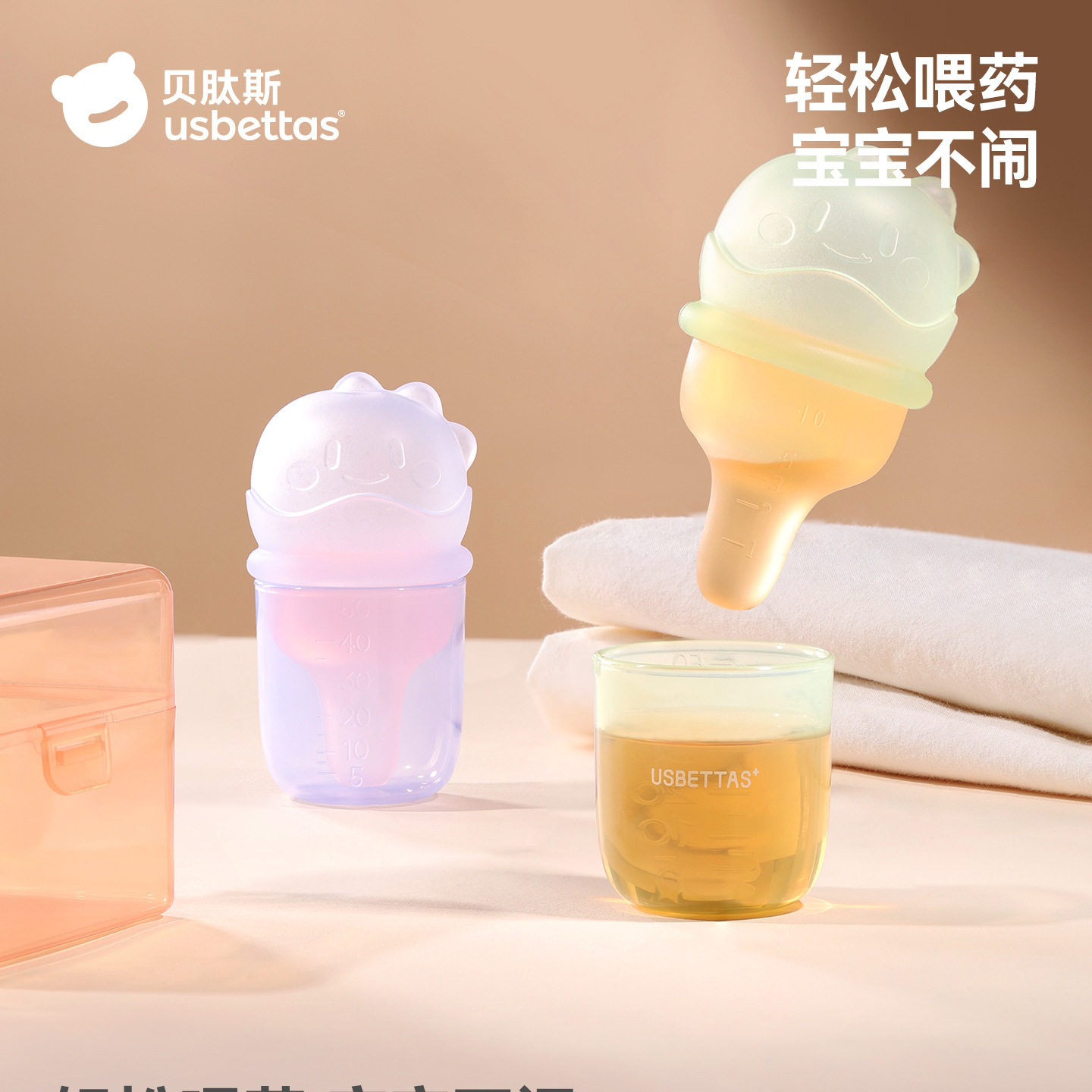 贝肽斯喂药神器婴儿防呛喂药器宝宝喂水吃药喝药奶嘴式喝水神器