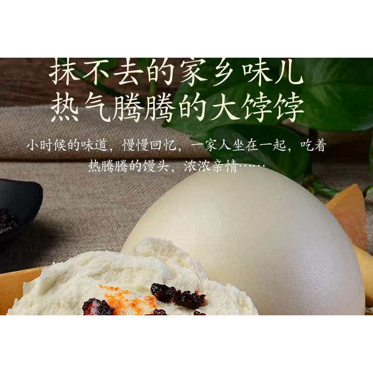 山东大馒头1kgx2个昌邑宾馆乐春手工老面千卷起层馒头原味无加糖
