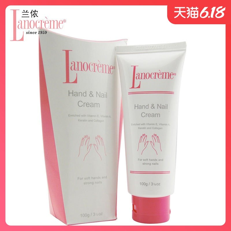 兰侬绵羊油ve护手霜100g 滋润保湿霜 滋润保湿手霜补水锁水嫩肤