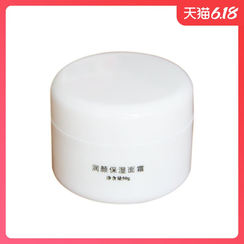 百年谢馥春润颜保湿面霜50g 补水保湿 滋润护肤滋润雪花膏国货【2