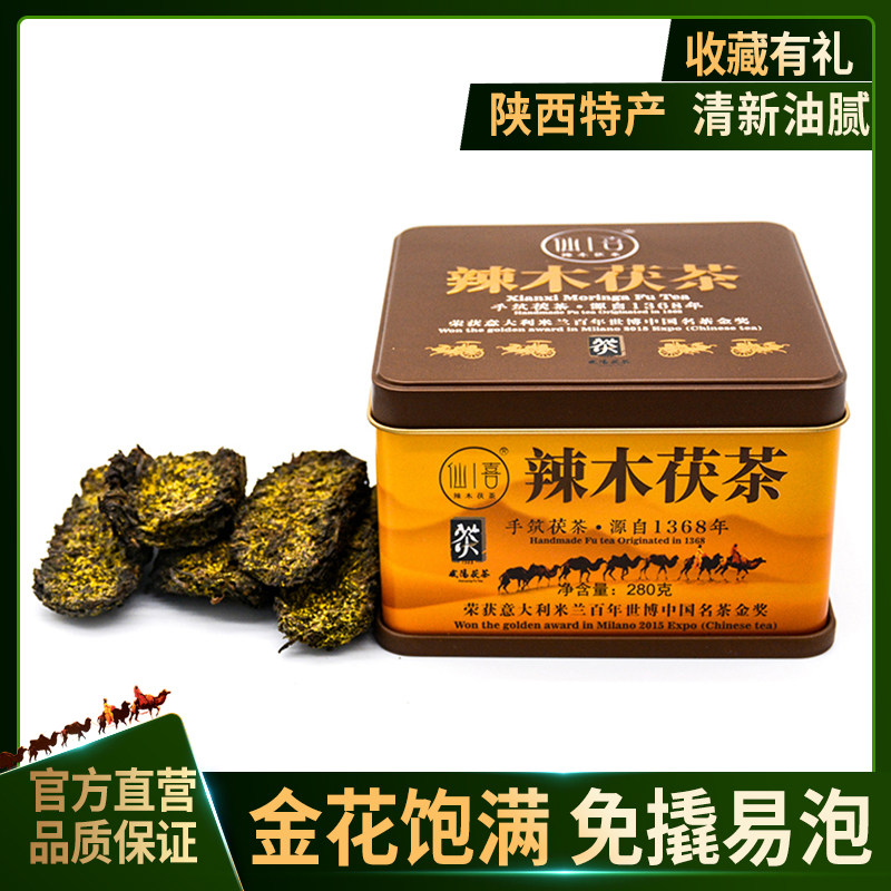 辣木茯茶泾阳金花块泡茯茶 陕西特产藏茶砖茶散茶黑茶叶金花伏茶