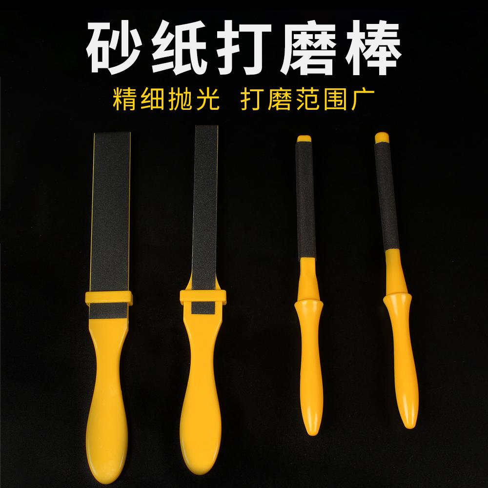 手动塑料砂纸夹卷棒砂纸棒手工DIY打磨神器打磨玉石抛光夹木工具
