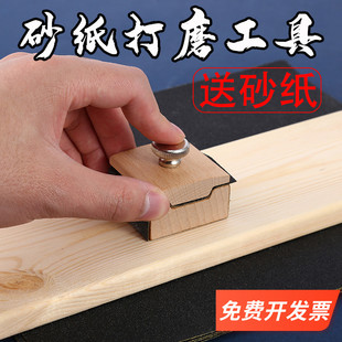 打磨砂纸架手工墙面木工坊打磨砂纸工具夹砂架夹板沙纸夹磨墙神器
