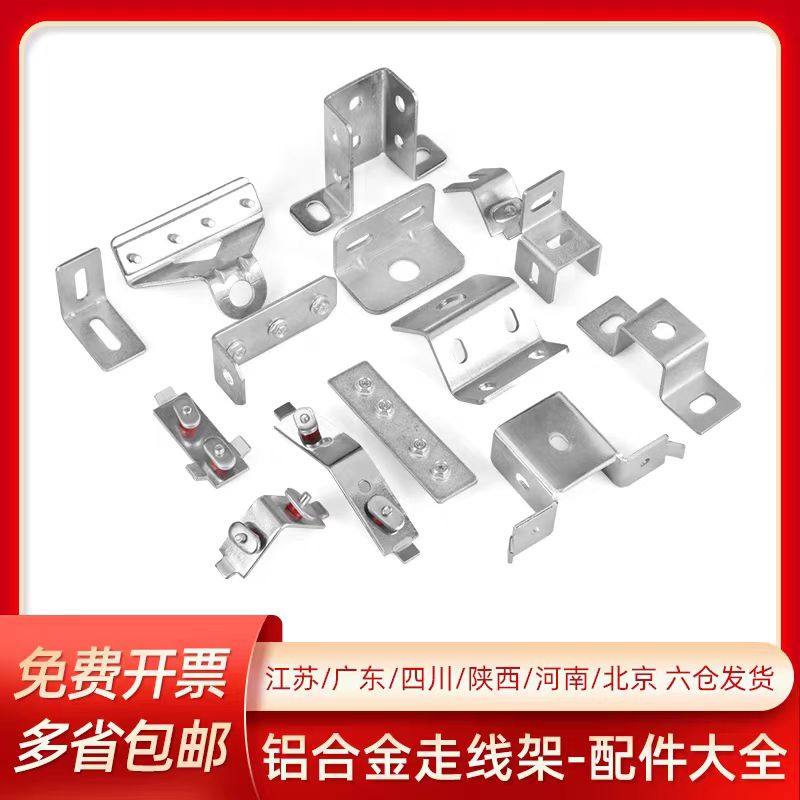 安装方便 赠送配套螺丝 发货便捷