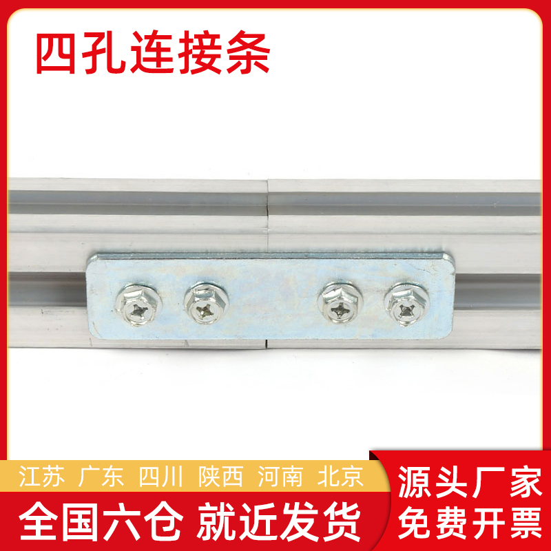 安装方便 发货便捷 包含配套螺丝