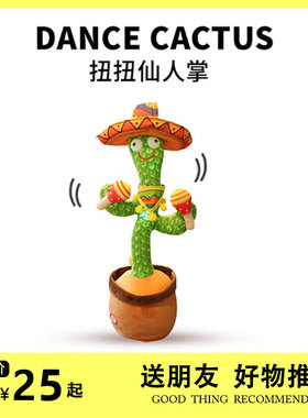 搞笑整蛊生日礼物女生送闺蜜朋友孩子的沙雕儿童男生新年情人节