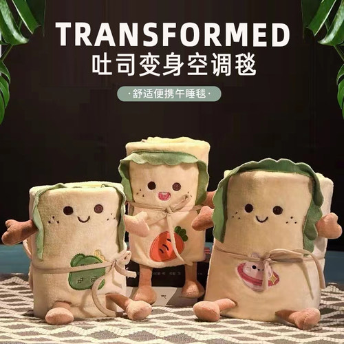 生日礼物女生送给女朋友闺蜜小员工女孩子的实用平安夜新年情人节 - 封面