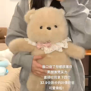 会跑步的小熊包包生日礼物女生送女朋友闺蜜女孩子实用新年情人节