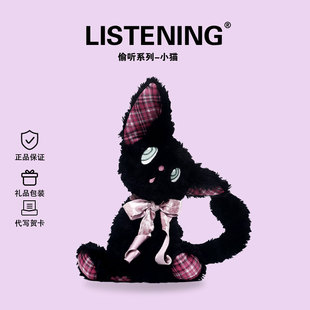 偷听小猫玩偶公仔生日礼物女生送给闺蜜女朋友女孩子的实用跨新年