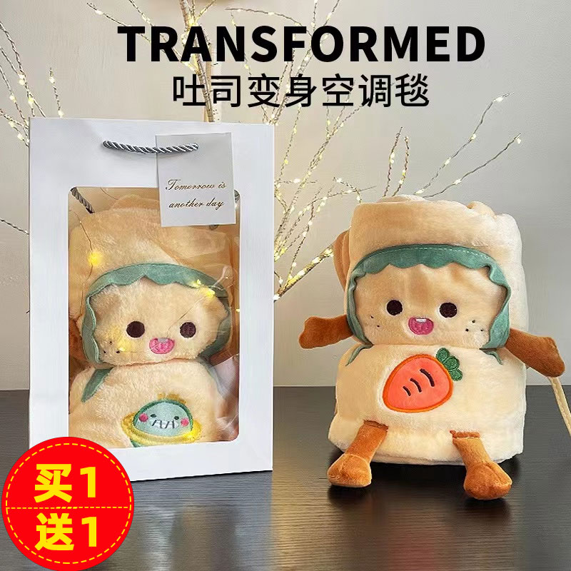 愚人圣诞节生日礼物女送员工老婆母亲给妈妈的礼品实用高级感年会