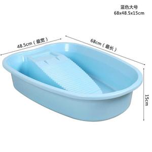 特大号洗衣搓衣盆加厚贴身衣物家用手洗盆子搓板自带盆大塑料包邮