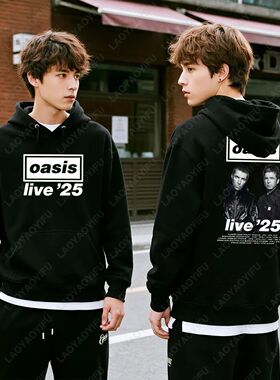 Oasis Tour Hoodie 2025 Live Concert Merch Double Sided Print