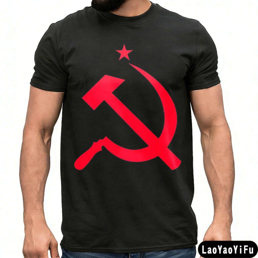 Red Hammer and Sickle Symbol Communist Style Men T-Shirt Sum - 实物图