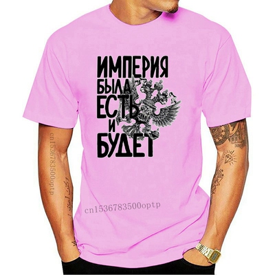 New 2776D The Russian Empire T Shirt Custom Printed  Cotton