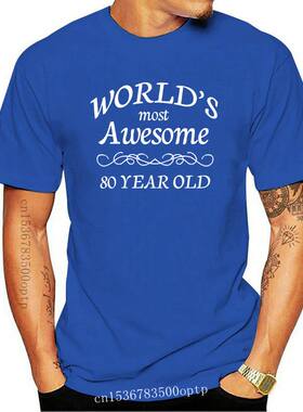 2020 Printed Men T Shirt Cotton Short Sleeve  Most Awesome 8