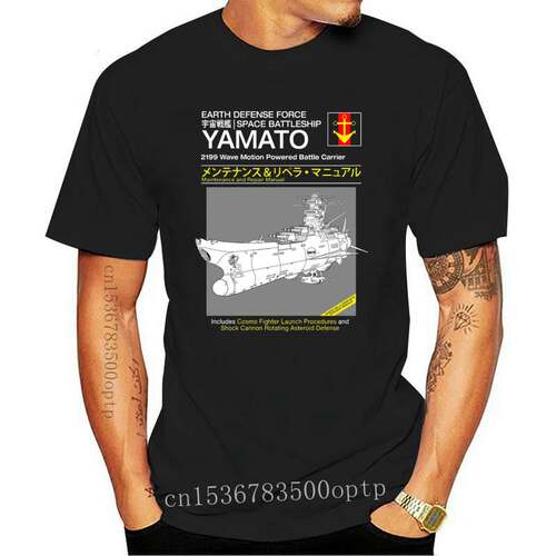 New Space Battleship Yamato Service And Repair Manual T-shir