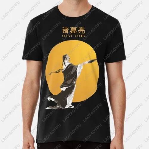 Zhuge Liang A Chinese Statesman T-Shirt  Print Casual Cool S