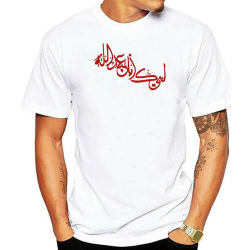 T-Shirt homme, à la mode, noir, marin, Labbayka, Imam, Huss