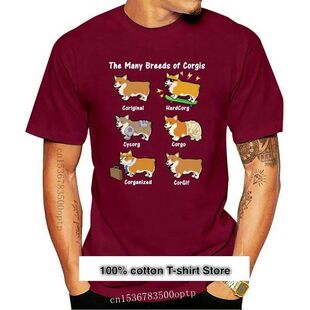 Camiseta divertida de dibujos animados, Camiseta de algodón