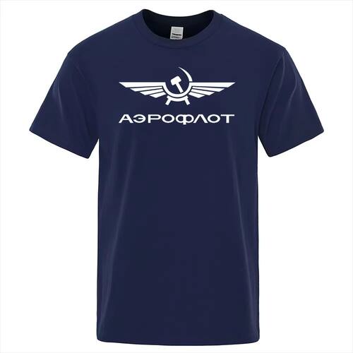 Aeroflot Aviation Russe Pilote Aerospace Aviateur T-Shirt Me