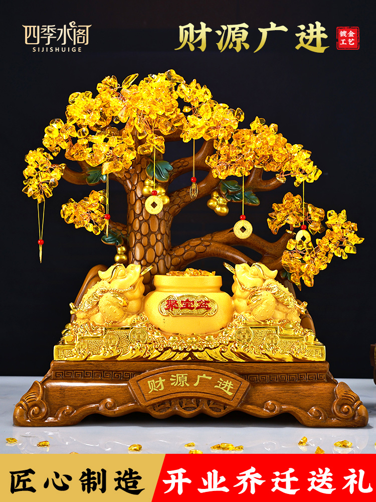 摇钱树金色发财树摆件招财金蟾聚宝盆店铺客厅装饰办公室开业礼物