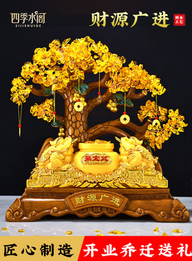 摇钱树金色发财树摆件招财金蟾聚宝盆店铺客厅装饰办公室开业礼物