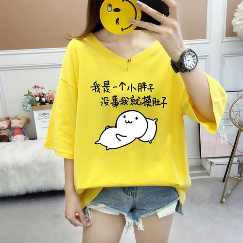 Женская одежда большого размера Fat Girl 200 Catties Summer Pure Cotton V-образное коллега с короткими рукавами.