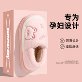 女款 冬季 包跟2025新款 孕妇棉拖鞋 室内家居防滑毛绒月子棉鞋 女冬天