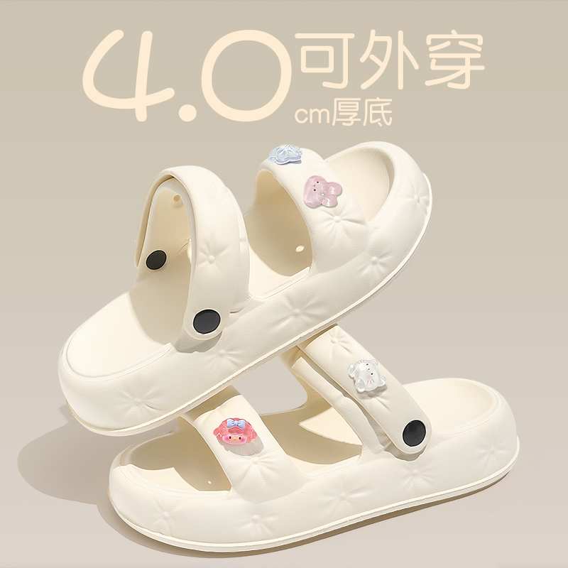 踩屎感凉鞋女款2025新款夏季厚底增高防滑沙滩外穿eva凉拖鞋女士
