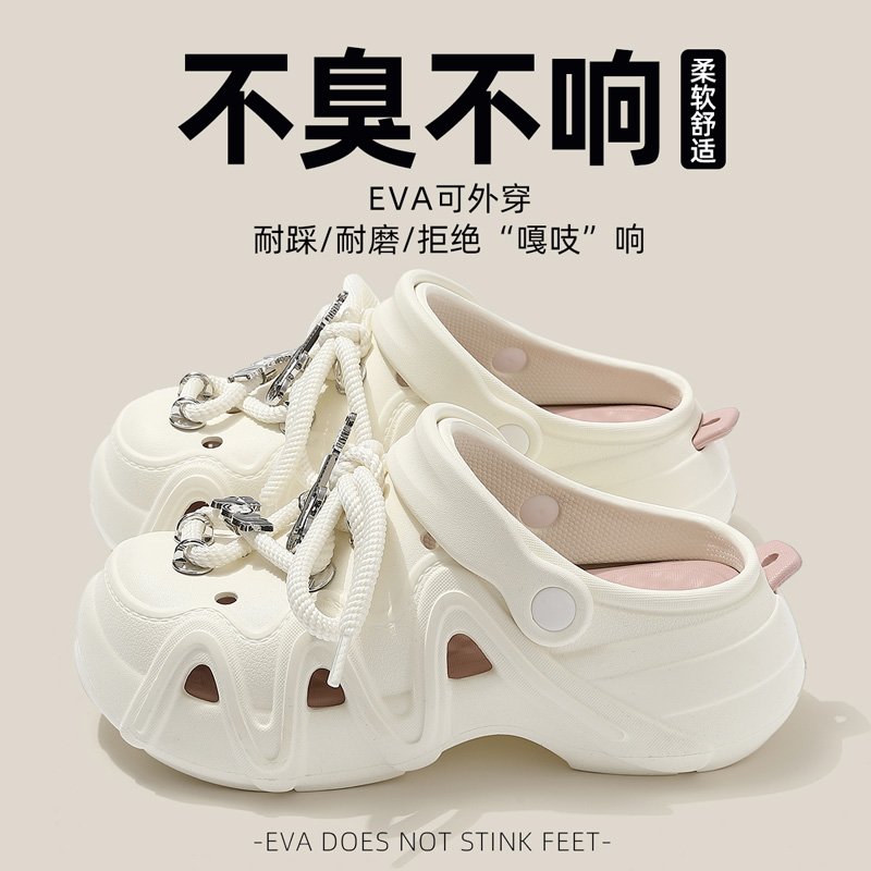 可拆卸洞洞鞋女2025新款夏季外穿