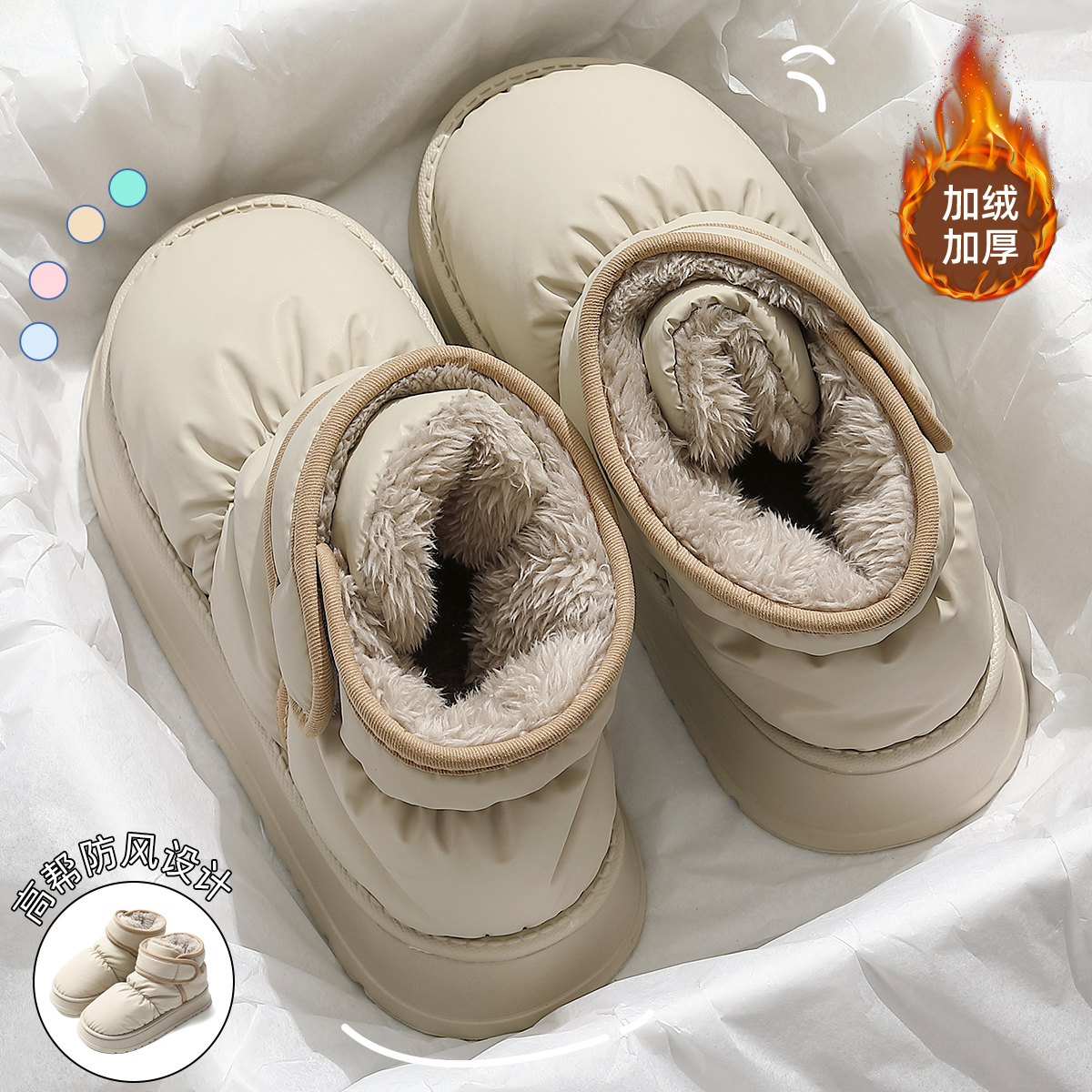高帮羽绒雪地靴女款防水加厚保暖