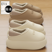 女款 2025新款 冬季 棉拖鞋 防水防滑厚底外穿包头加绒保暖棉拖鞋 女士