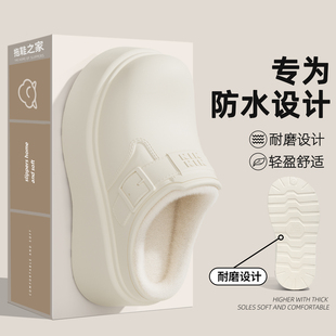 防水棉拖鞋女款2025新款秋冬季外穿防滑家居室内增高厚底可外穿冬