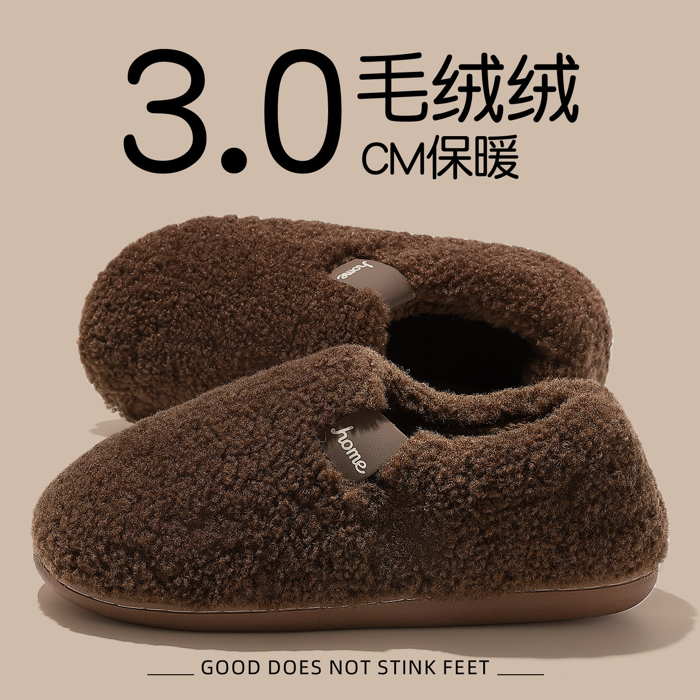 棉拖鞋男士包跟冬季室内家居2025新款防滑保暖加绒棉鞋男冬天外穿,流行男鞋,一字拖,淘宝优惠券,粉丝福利购,淘宝优惠卷