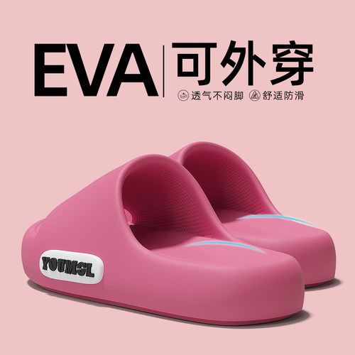 厚底踩屎感拖鞋女款2026新款防臭
